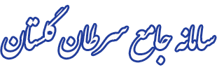 Cancer Control Committee